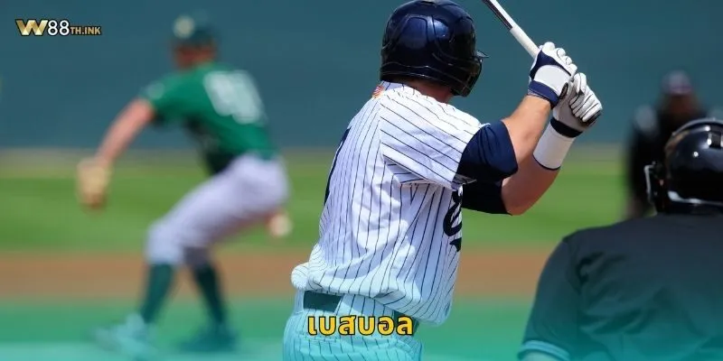 เบสบอล เกมกลยุทธ์ทีม – เดิมพันมันทุกลีกที่ W88