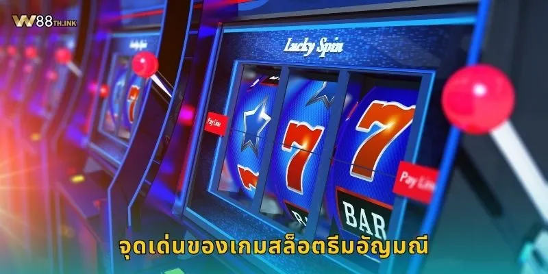 สล็อต สล็อตเพชร แสงระยิบระยับ – ลุ้นรางวัลหรูที่ W88 1 จุดเด่นของเกมสล็อตธีมอัญมณี